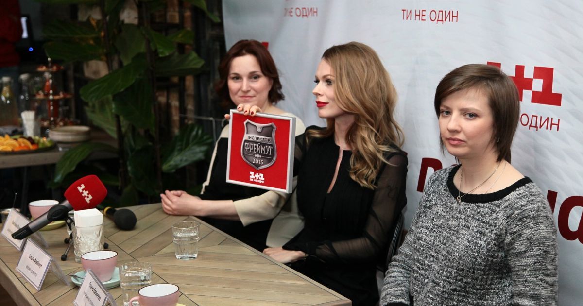 Фреймут презентувала новий сезон свого проекту