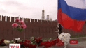 Ночью неизвестные пытались разобрать мемориал памяти Бориса Немцова
