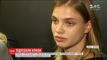 Першій українській моделі Victoria's Secret відмовили у візі до Китаю, де відбудеться шоу