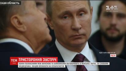 Путин пообещал посодействовать освобождению украинских пленников