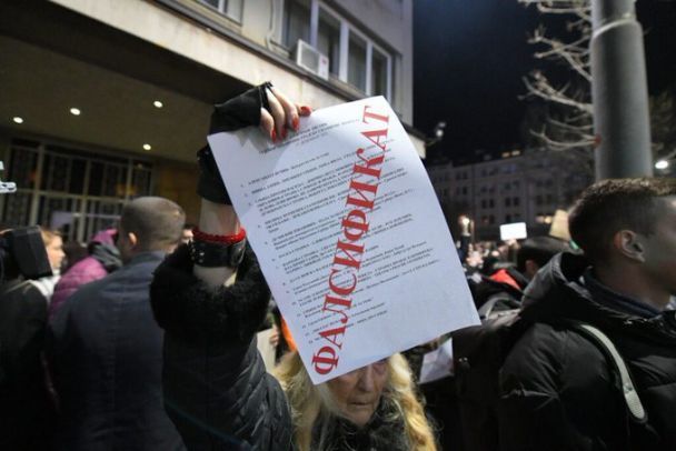 Белград, протести / Фото: Twitter / © 