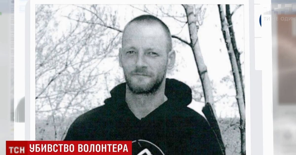 У Великій Британії живцем спалили волонтера, який допомагав українським військовим