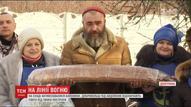 Добровольцы под Авдеевкой отмечают праздники под звуки выстрелов