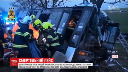 Троє людей загинуло у Чехії внаслідок зіткнення легковика з пасажирським автобусом