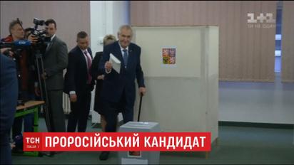 У першому турі виборів у Чехії перемагає лояльний Кремлю Мілош Земан