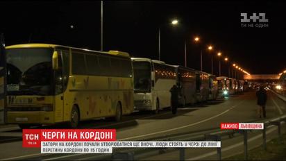Рейсовые автобусы по 15 часов стоят на украинско-польской границе из-за новых правил оформления пассажиров