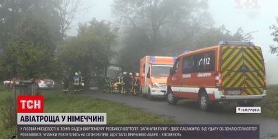 Новости мира: в лесной местности в земле Баден-Вюртембург разбился вертолет