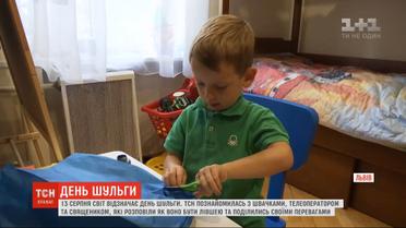 Талановиті та творчі: у світі відзначають День шульги