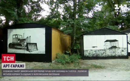 В Днепре художник превратил гаражи под стенами завода на арт-объекты