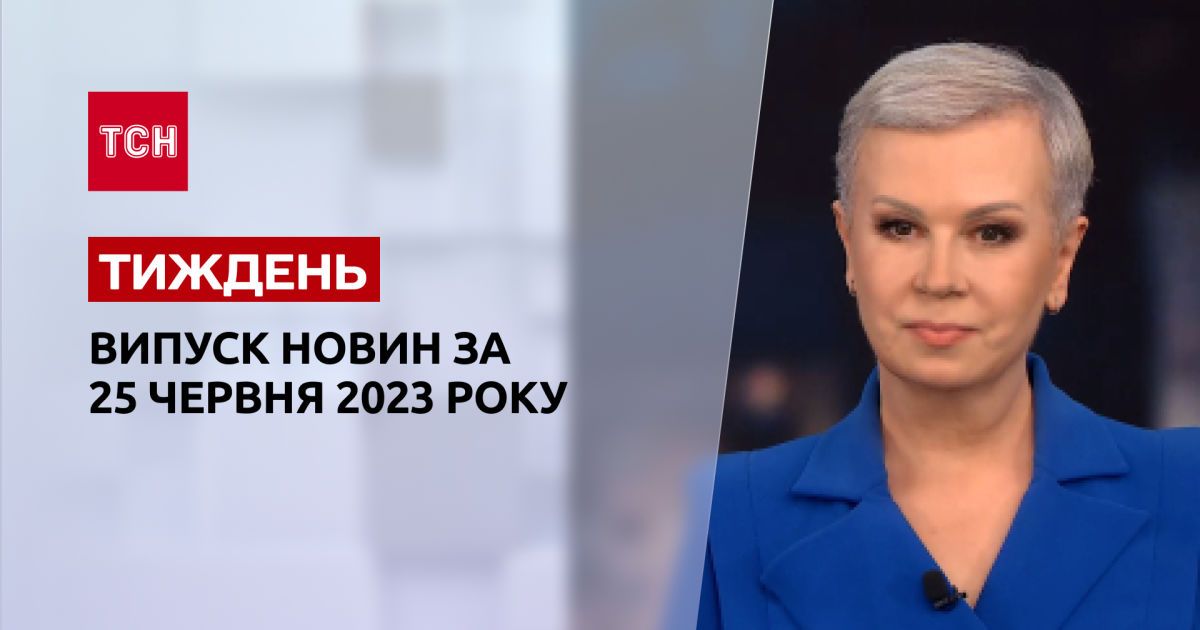 в