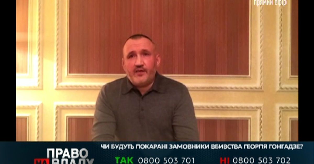 Розшукуваний Кузьмін по скайпу розповів про впливовість Кучми.