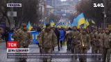 Новости недели: 16 февраля украинцы пережили тревожную дату, празднуя День единения