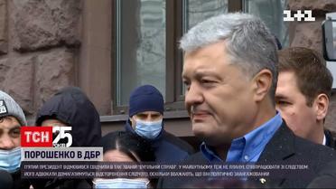Допит Порошенка: п'ятий президент України відмовився співпрацювати зі слідством