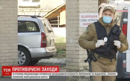 Киевские травматологи пожаловались на увеличение количества нетрезвых пациентов во время карантина