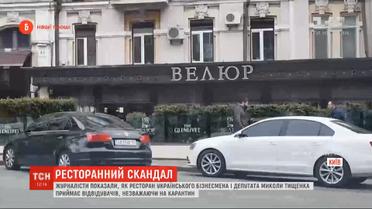 Журналисты показали, как ресторан депутата Тищенко принимает посетителей несмотря на карантин