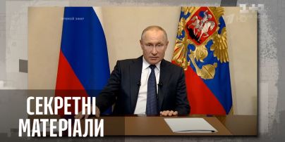Новости из-за поребрика: Путин больной, Россия на карантине – Секретные материалы