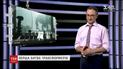 Календарь недели: российская полиция ищет инопланетян, а американцы летят на Марс