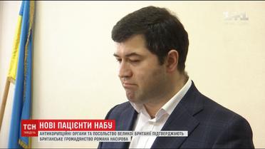 Тижневі інтриги від українського правосуддя, корупціонерів та борців з ними