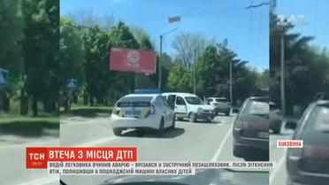 У Чернівцях водій вчинив аварію та кинув дітей у розтрощеній машині напризволяще