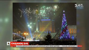Як змінювалась новорічна ялинка Києва протягом останніх 100 років