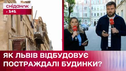 Восстановление львовского дома, который пострадал от российской агрессии