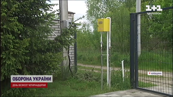 Підключення газу