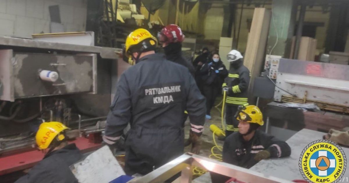 Фото: КАРС "Київська служба порятунку"