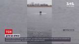 Новости Украины: двое херсонских школьников стали заложниками отколовшейся от берега льдины