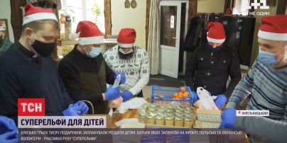Тата немає, але свято буде: волонтери передають подарунки дітям, батьки яких загинули на Сході