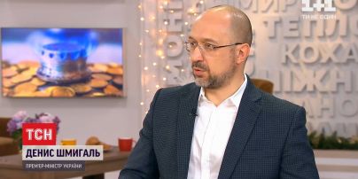 Совещание по газу: Шмыгаль озвучил максимальную цену за кубометр топлива на период карантина