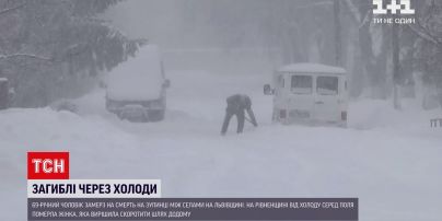 Новости Украины: из-за морозов в регионах гибнут люди