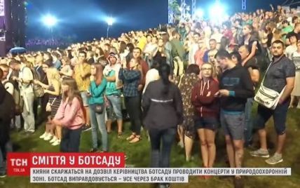 Сміття і витоптана трава: ботсад у Києві вже тиждень не може оговтатися від гучного концерту