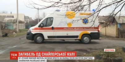 Просто на вулиці від кулі російського снайпера загинув житель Мар’їнки - штаб ООС