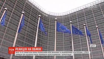 Обмін утримуваних осіб між Україною та самопроголошеними республіками привітала ОБСЄ