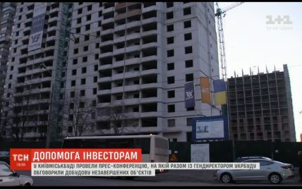 "Київміськбуд" добудує заморожені об'єкти "Укрбуду": де візьмуть гроші та скільки триватиме будівництво
