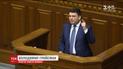 Теоретично уряд Гройсмана можуть відправити у відставку