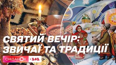 Сочельник: как раньше колядовали и какие подарки получали