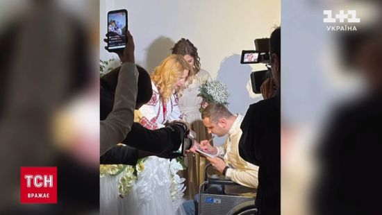 Відео їхніх заручин забанили росіяни: у Луцьку побрались гранатометник, який на війні втратив ноги, і його кохана