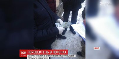 У Львові затримали співробітника СБУ, який змушував людей торгувати наркотиками