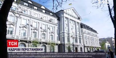 Новости Украины: Зеленский объяснил, почему устроил кадровые перестановки в СБУ