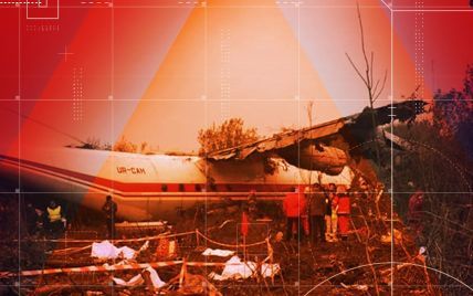 Смертельная авария транспортного самолета Ан-12 возле Львова. Главное