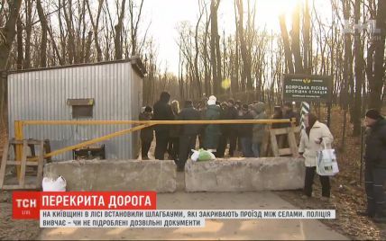 В Киевской области селяне разломали шлагбаумы возле элитного коттеджного района
