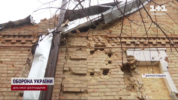 Нікополь