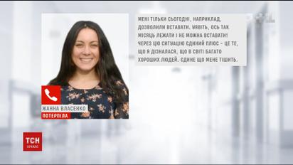 Беременной, пострадавшей в ДТП в Харькове, показали видео аварии