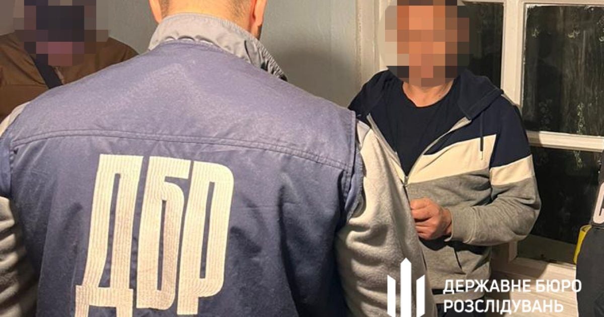 ДБР разоблачило очередного предателя