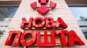 Як відстежити посилку Нової пошти