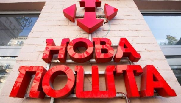 "Новая почта" вводит новые ограничения: что известно