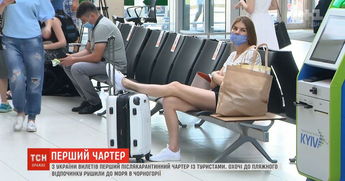 Украинские туристы впервые за время карантина вылетели на отдых в Албанию