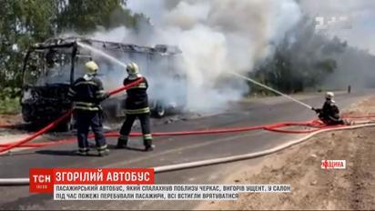 Под Черкассами загорелся пассажирский автобус