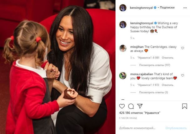  / © instagram.com/kensingtonroyal